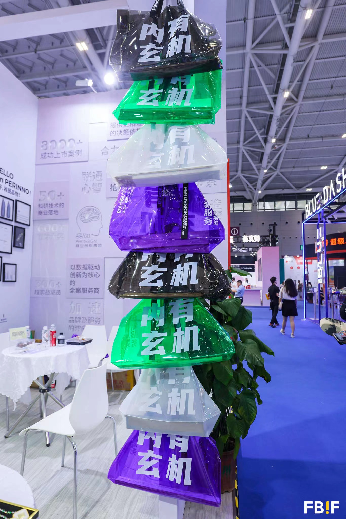 FBIF 2023食品创新展在深圳国际会展中心（宝安）开幕(图4)